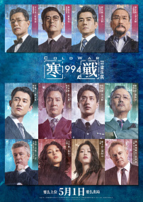 久久综合给合久久狠狠狠97色
